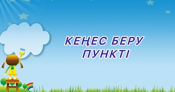 Хабарландыру