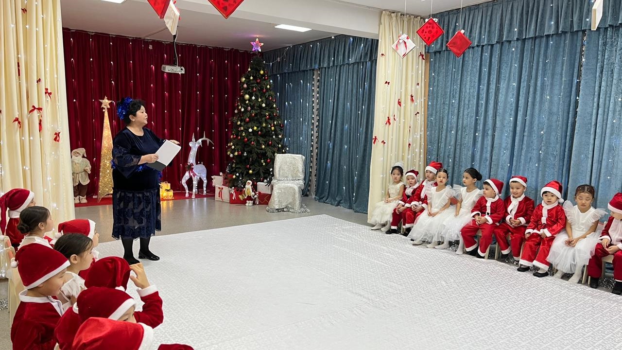 "Қош келдің жаңа жыл"