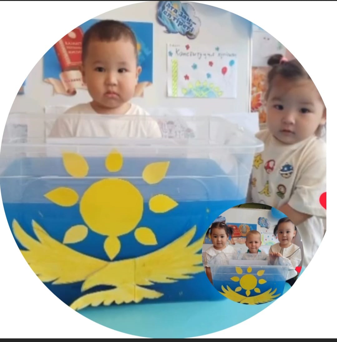 "Құлыншақ" тобы.  Мақсаты: Балалардың Отаны, Рәміздері, Елбасы,  Тәуелсіздік күні туралы түсініктерін молайту, отанына деген сүйіспеншіліктерін арттыру. Отанын, елін сүюге тәрбиелеу.